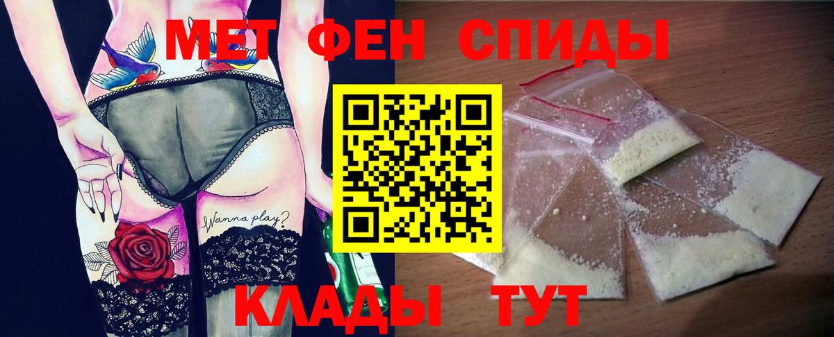 Амфетамин 97% Буйнакск