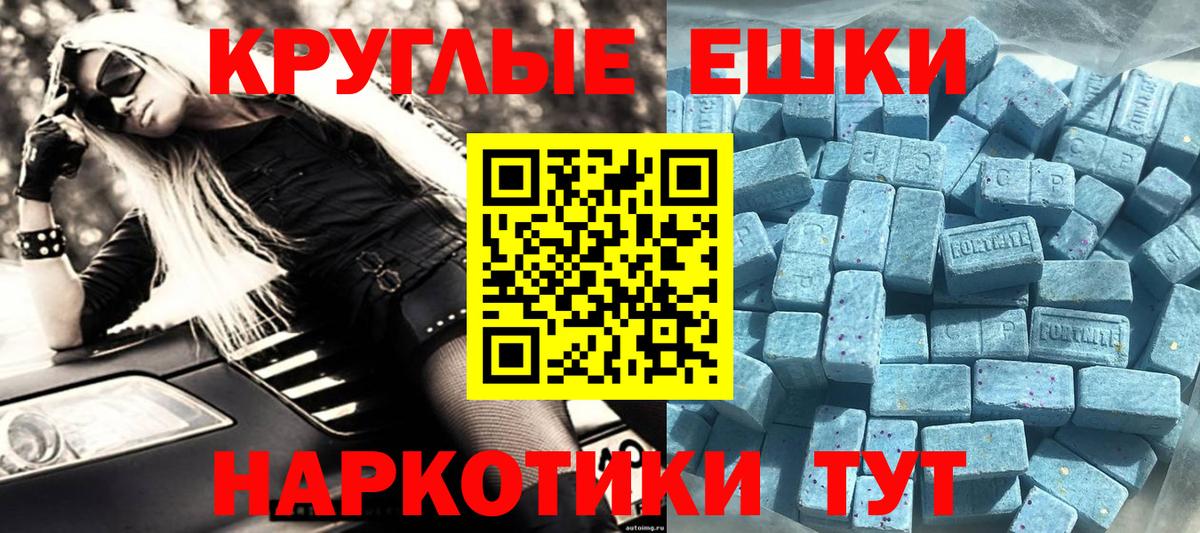 Ecstasy бентли Буйнакск