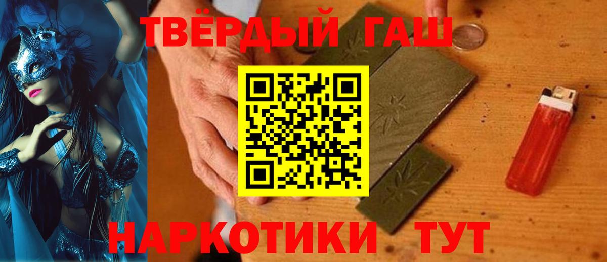 Буйнакск  ГАШ Cannabis  Вход с VPN 
