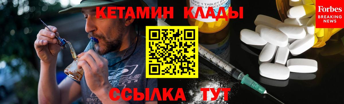 КЕТАМИН ketamine  MEGA ссылки  Буйнакск  Кетамин VHQ  Вход с VPN 