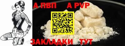 метамфетамин Кингисепп