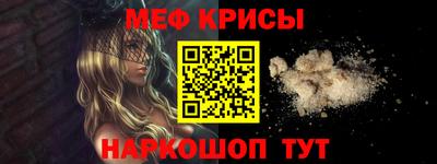 метамфетамин Кингисепп