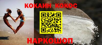 соль курить ск Кинель