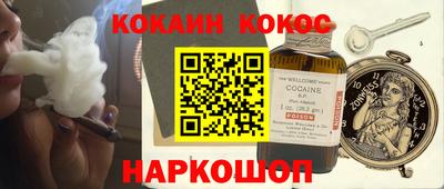 метамфетамин Кингисепп