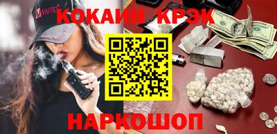 соль курить ск Кинель