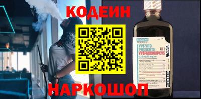 метамфетамин Кингисепп