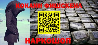 метамфетамин Кингисепп