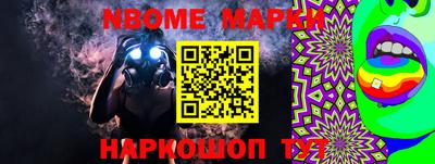 марки lsd Кимры