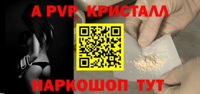 метамфетамин Кингисепп