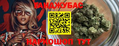 соль курить ск Кинель