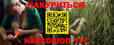 соль курить ск Кинель