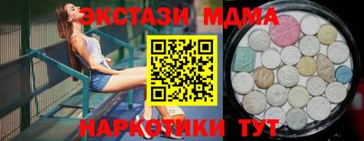 марки lsd Кимры