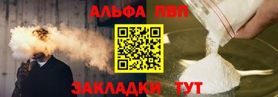 соль курить ск Кинель
