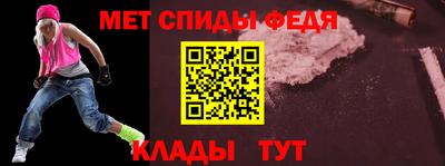 метамфетамин Кингисепп