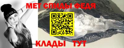 метамфетамин Кингисепп
