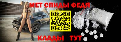 метамфетамин Кингисепп