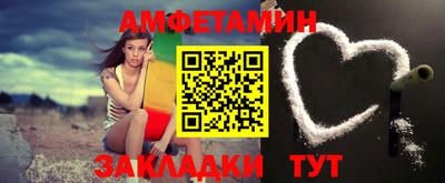 метамфетамин Кингисепп
