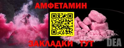 метамфетамин Кингисепп