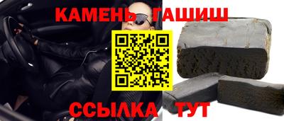 соль курить ск Кинель