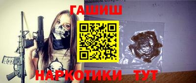 соль курить ск Кинель