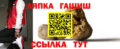марки lsd Кимры