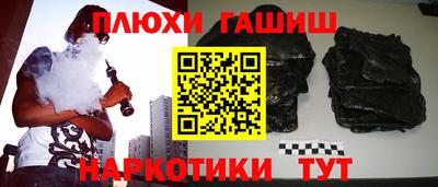 метамфетамин Кингисепп