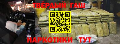 метамфетамин Кингисепп