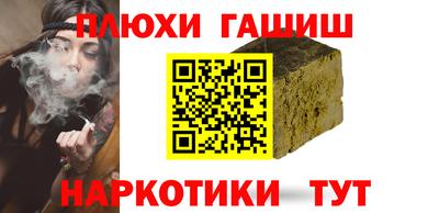 марки lsd Кимры