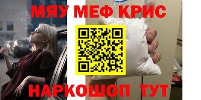 соль курить ск Кинель