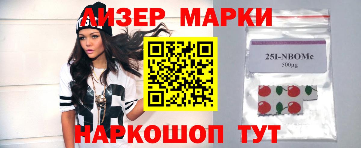 ЛСД экстази ecstasy Буйнакск