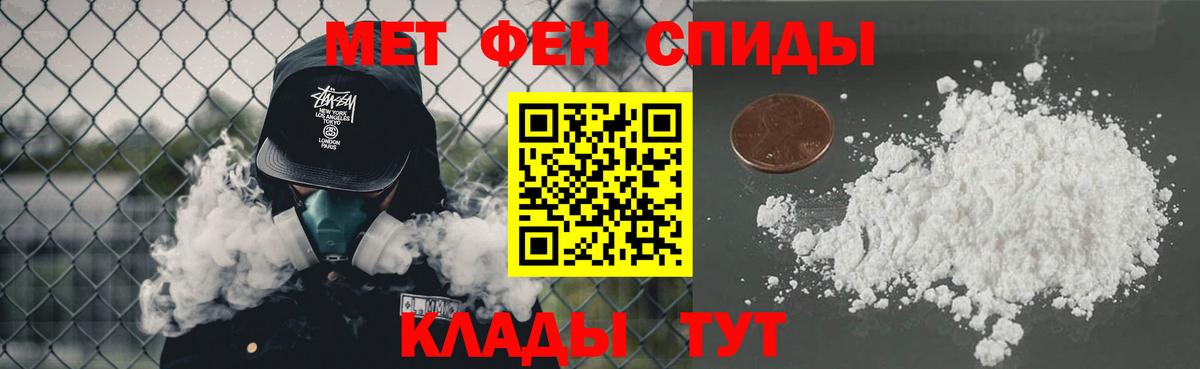 Буйнакск  МЕТАМФЕТАМИН витя  Вход с VPN 