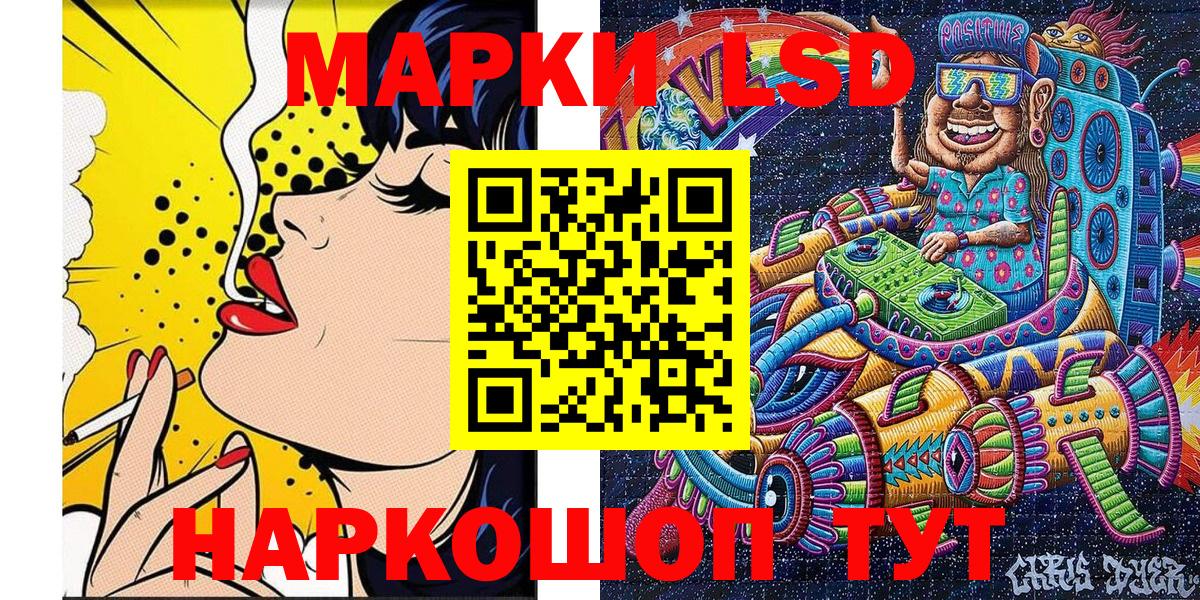 Марки N-bome 1500мкг  Вход с VPN  Марки N-bome 1500мкг  Буйнакск 