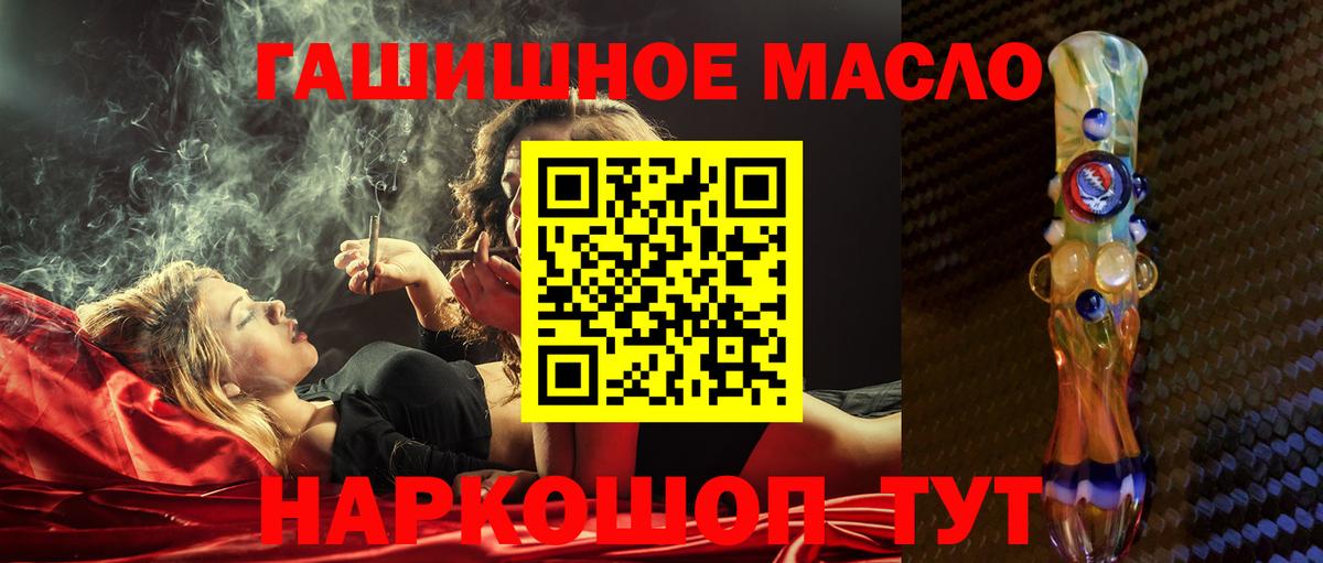 Каннабис  КЕТАМИН  Купить наркотик  ГАШИШ  Буйнакск  НБОМе  Гашиш  Мефедрон кристаллы  A PVP СОЛЬ кристаллы  КОКАИН  Экстази  Вход с VPN 