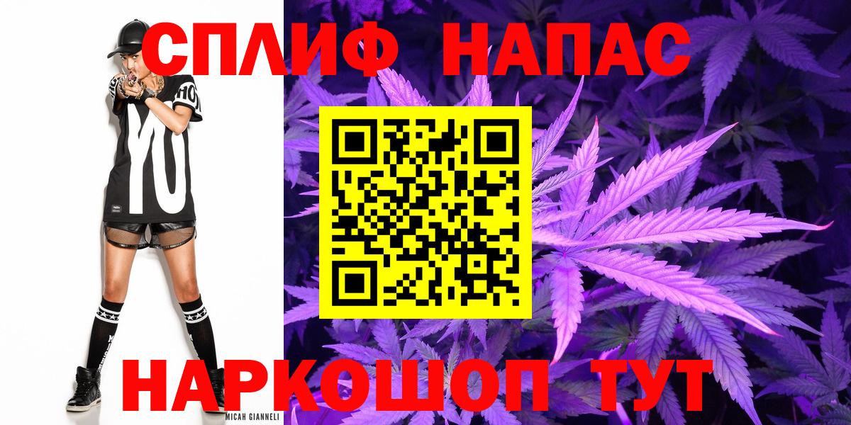 Марихуана SATIVA & INDICA Буйнакск